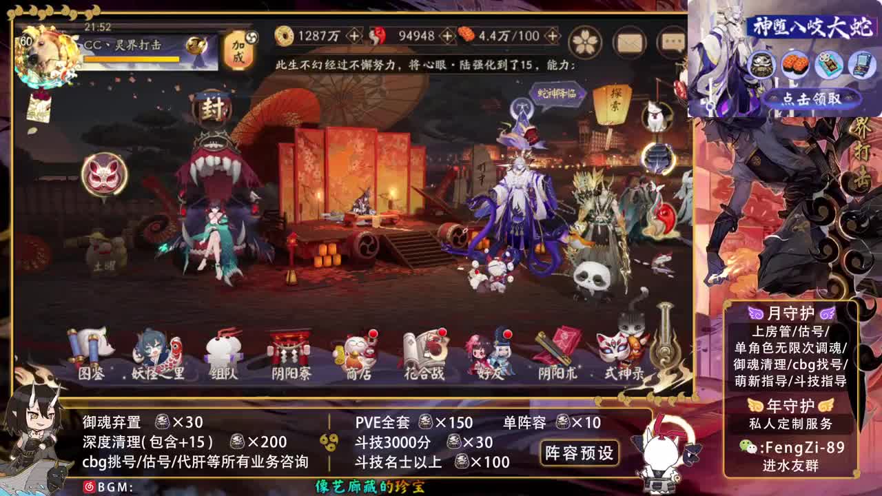 回答一切问题 第1段