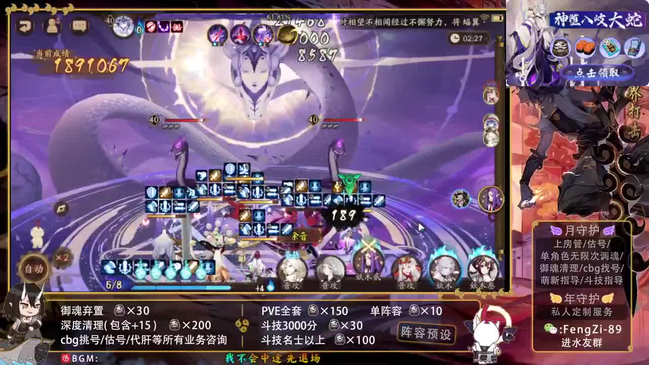 回答一切问题 第2段