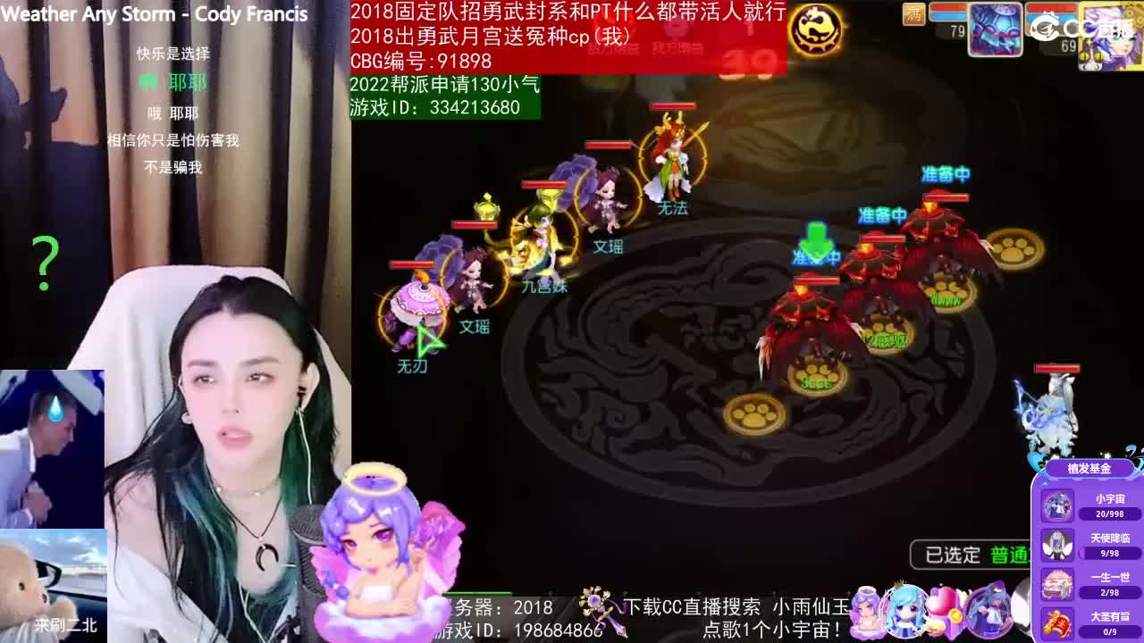 唱歌的2018勇武菜猪·2022·摆烂版 第2段