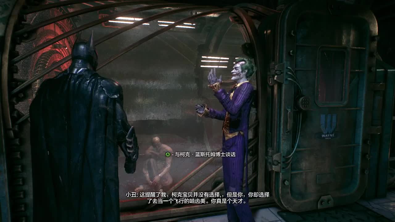 药丸的茶座 第1段