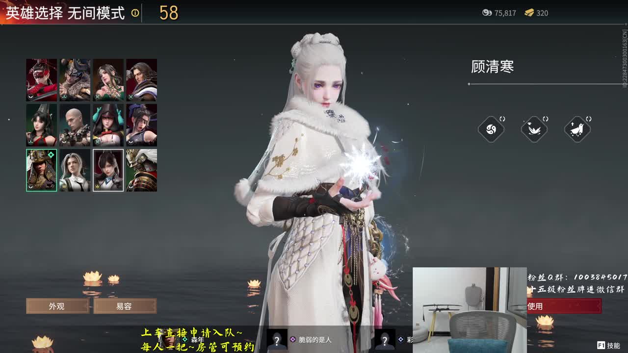 带水友惹 第2段