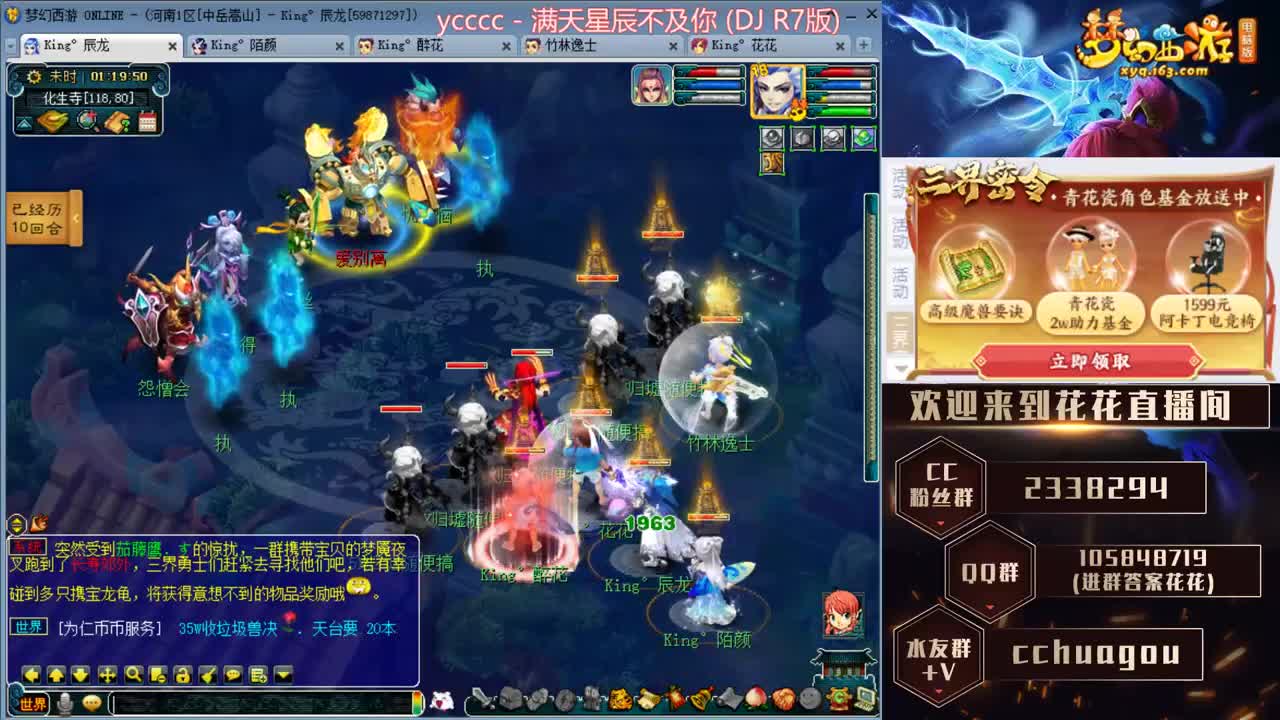专业归墟小学堂，不切属性翻车小能手 第1段