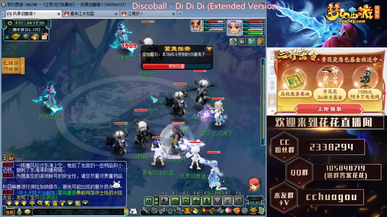 专业归墟小学堂，不切属性翻车小能手 第2段