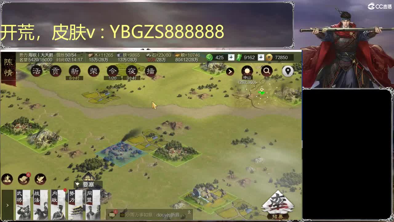 接开荒，夜控，夜战 第1段