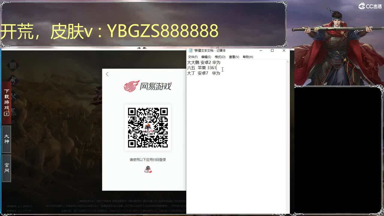 接开荒，夜控，夜战 第2段