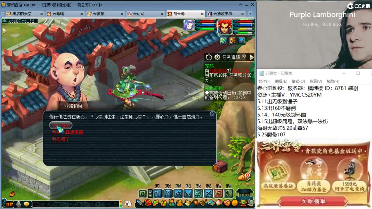 激情无限，资源不断