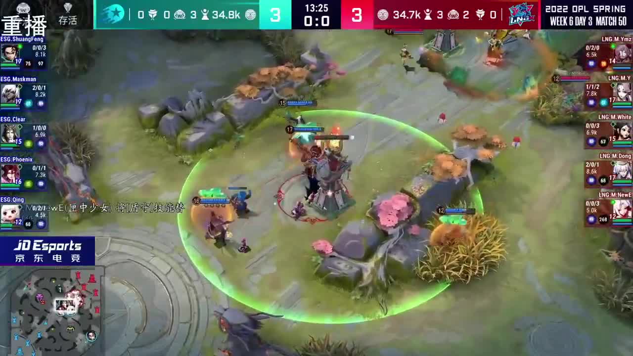 2022OPL春季赛常规赛 第2段