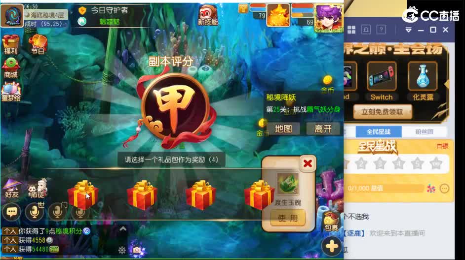 混服贫民窟玩家首播