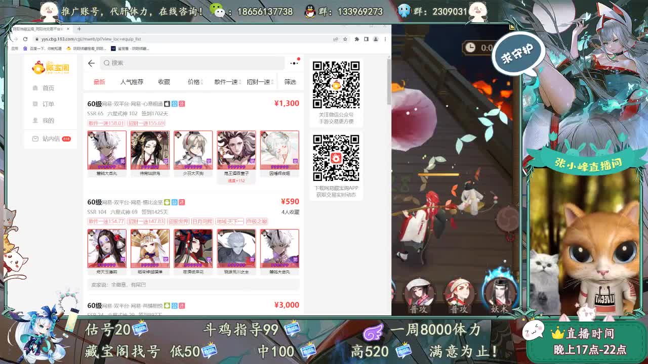 无了