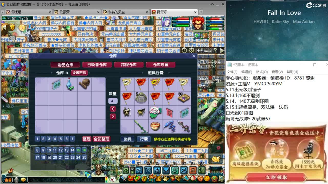 激情无限，资源不断 第1段