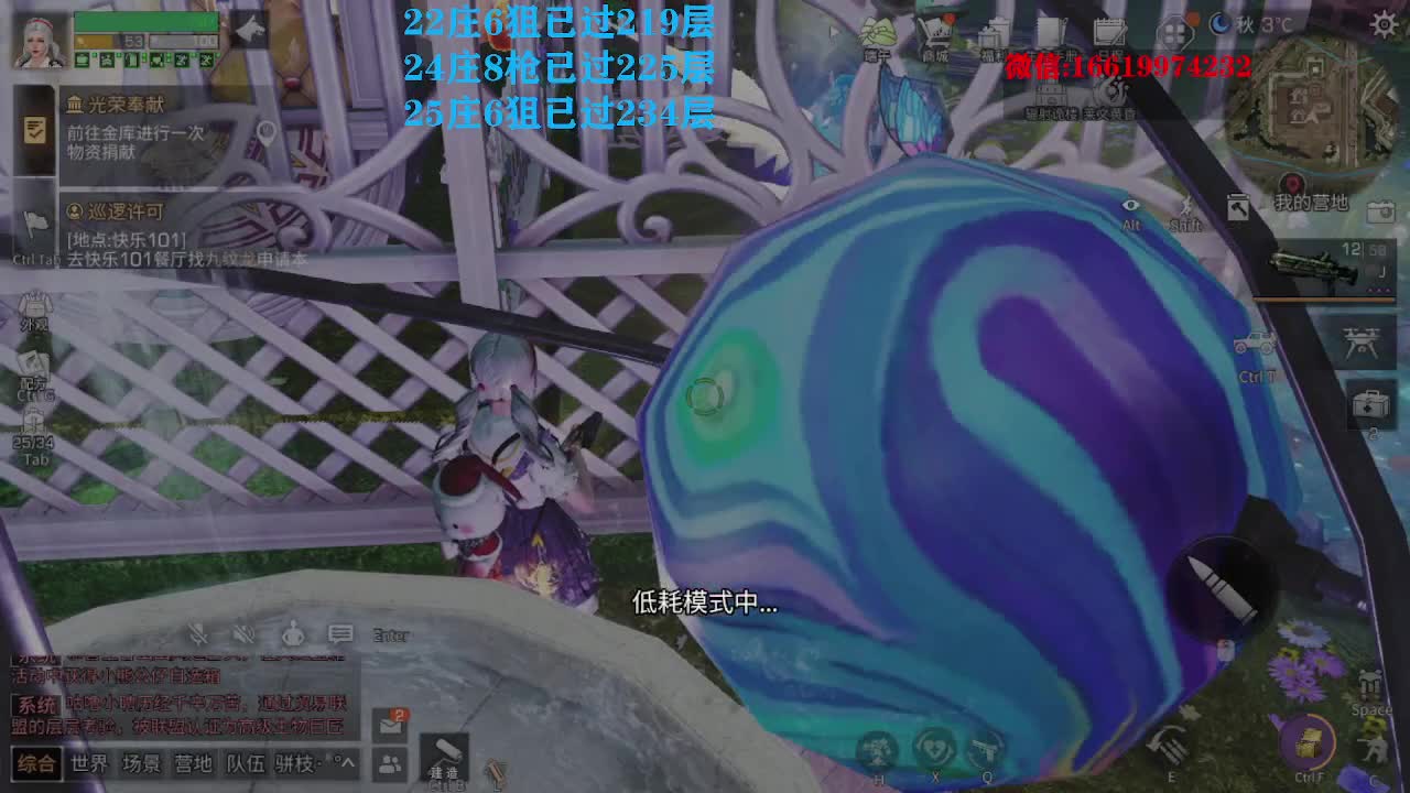 接235 接234层竞速6分+ 第1段