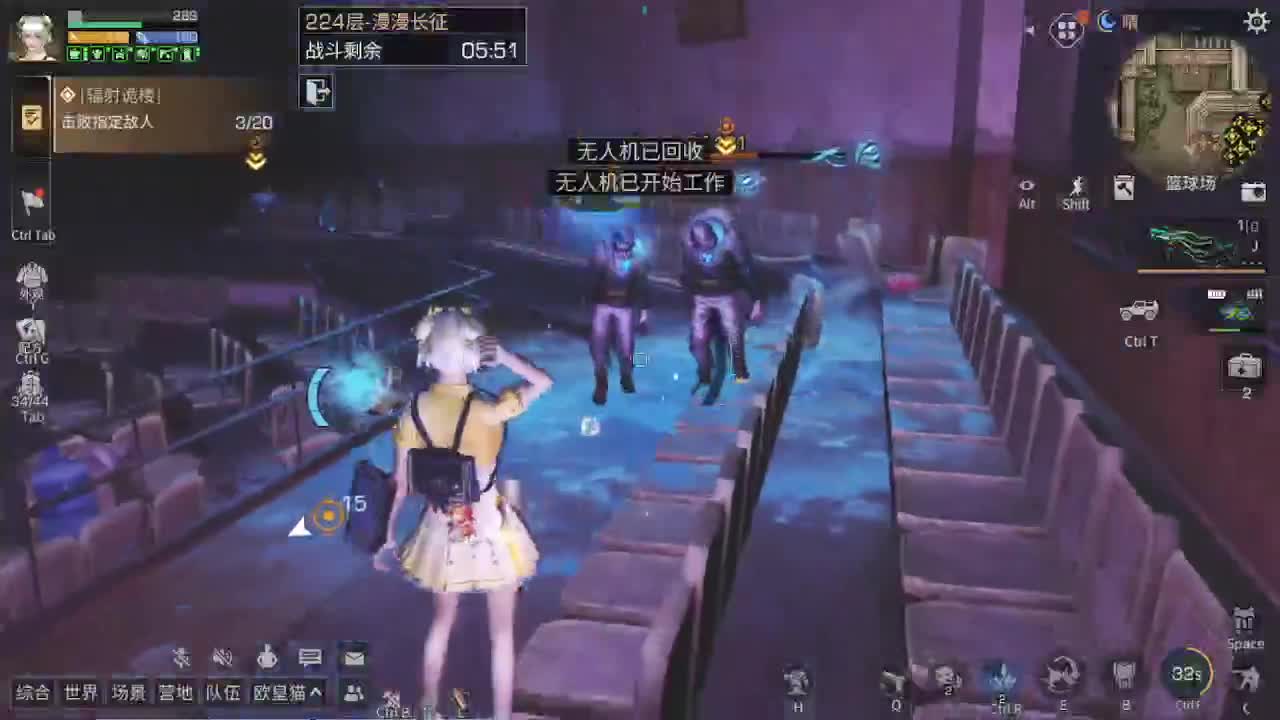 接235 接234层竞速6分+ 第2段