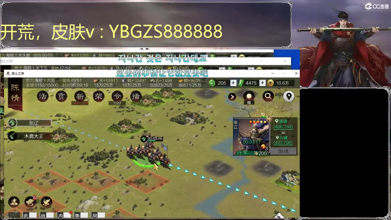 接开荒，夜控，夜战