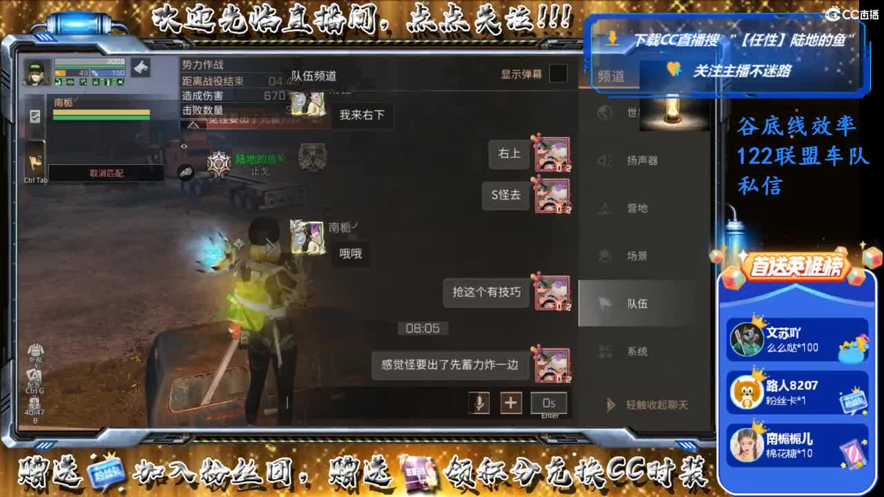 周末~~又是副本的一天