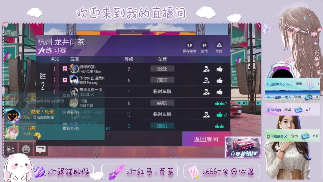王牌竞速 第1段