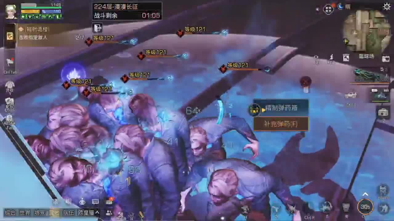 接235 接234层竞速6分+