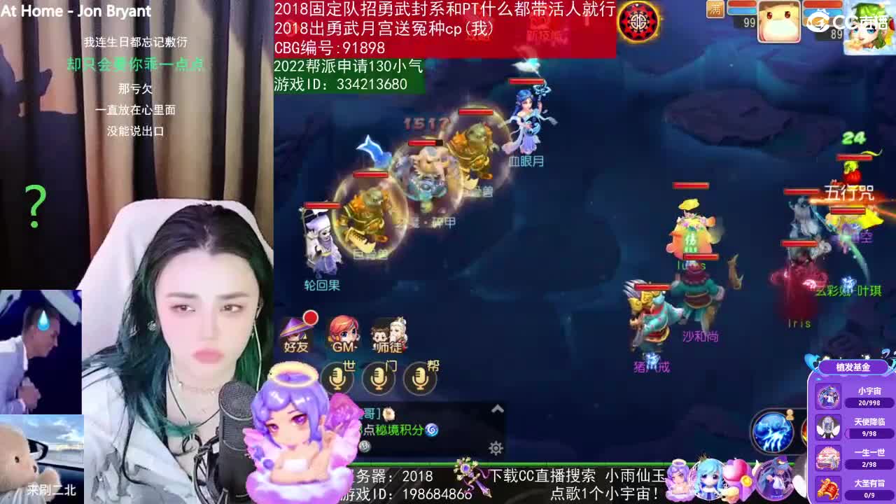 唱歌的2018勇武菜猪·2022·摆烂版 第1段
