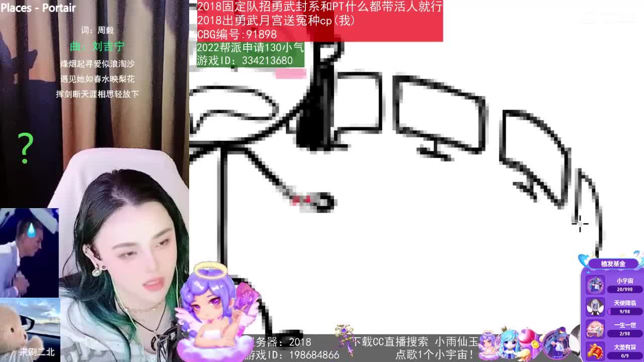 唱歌的2018勇武菜猪·2022·摆烂版 第2段