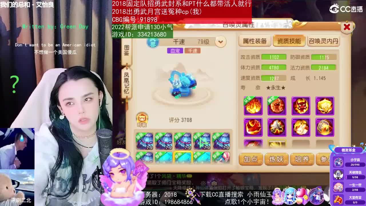 唱歌的2018勇武菜猪·2022·摆烂版 第3段