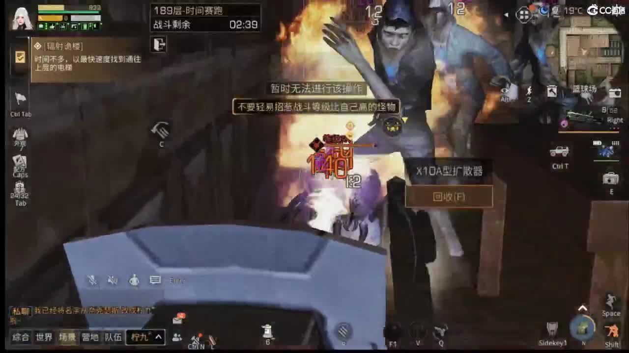 高校乱过 第1段