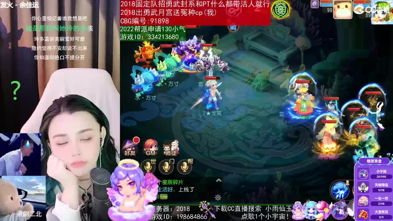 唱歌的2018勇武菜猪·2022·摆烂版 第4段