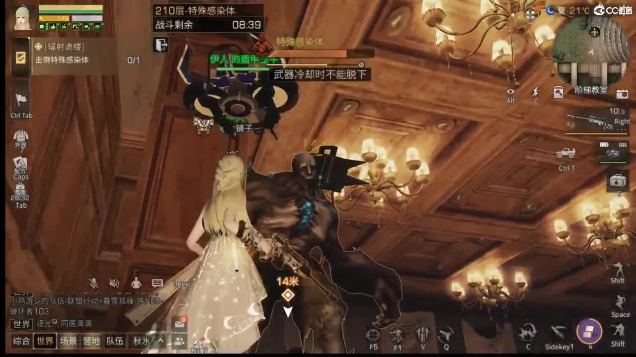 高校乱过 第2段
