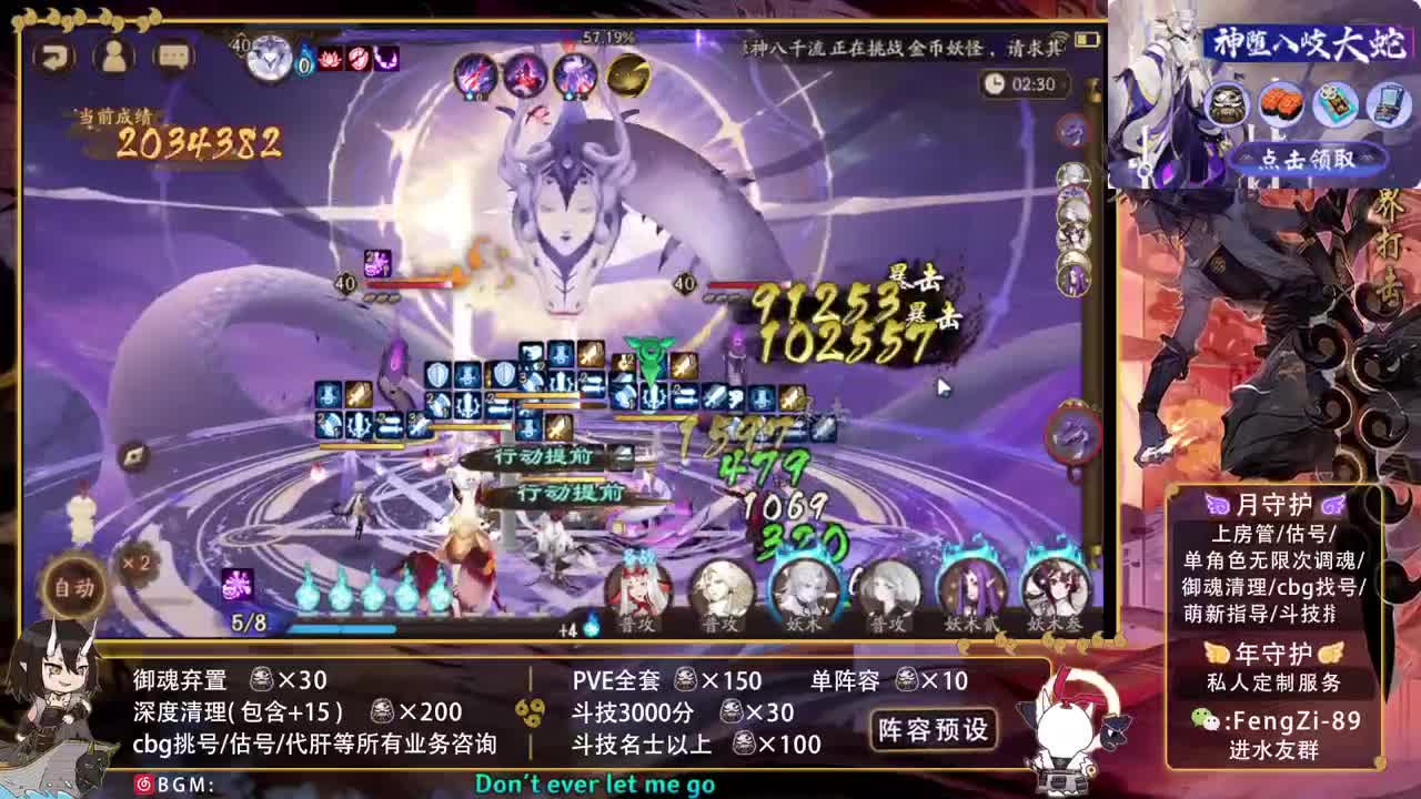 回答一切问题 第1段