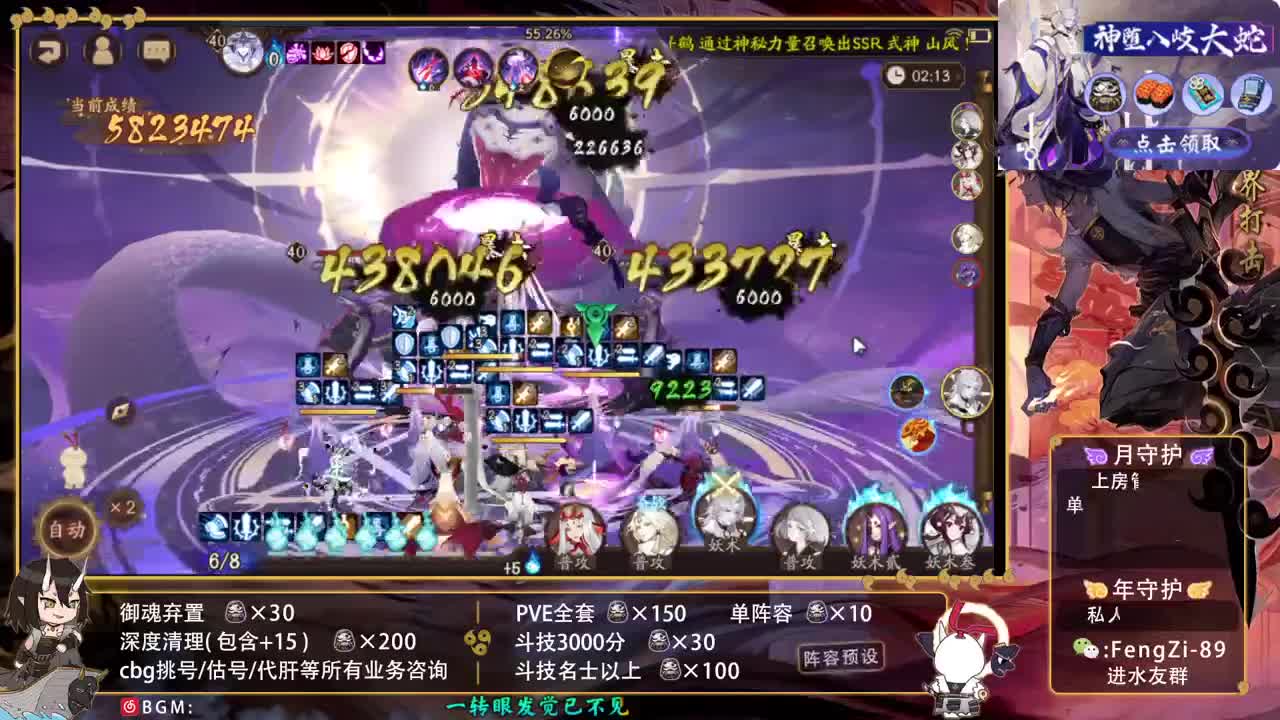 回答一切问题 第2段