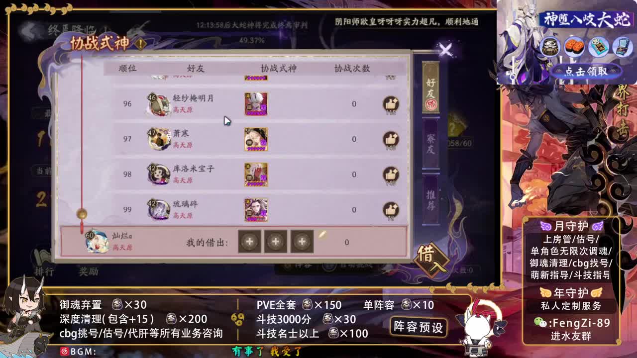 回答一切问题 第3段