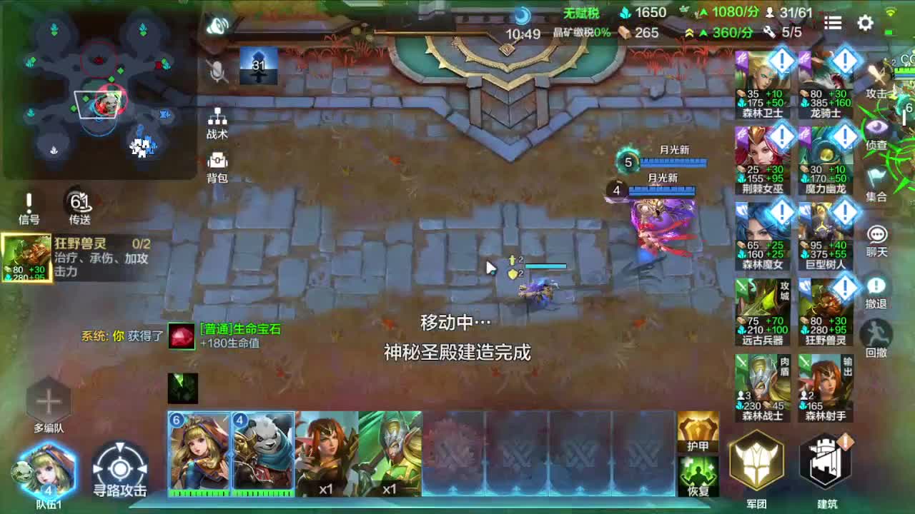 公测第四天，冲冲冲！