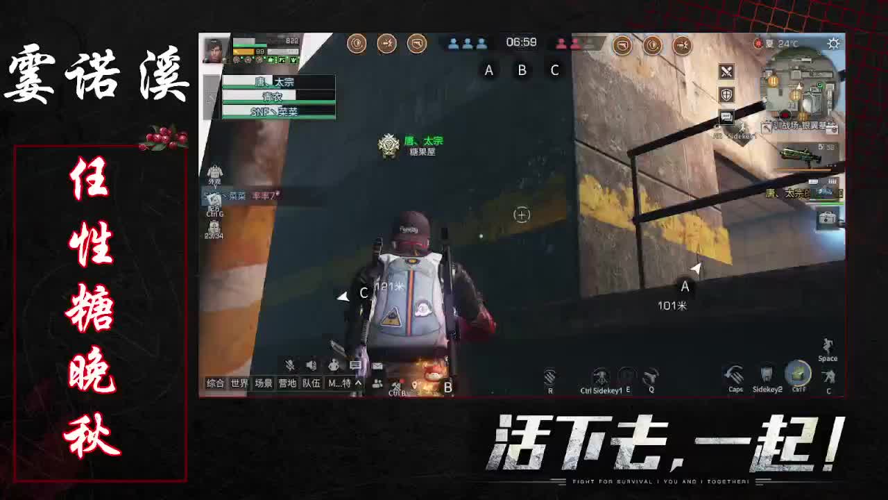 任性糖晚秋