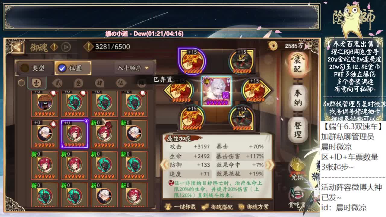 下周五端午开双速车了！~