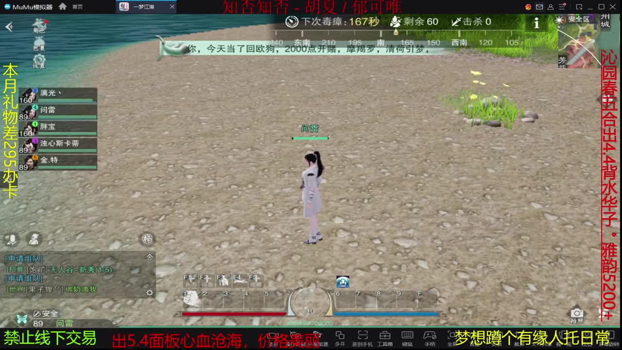很高兴遇见你 第1段