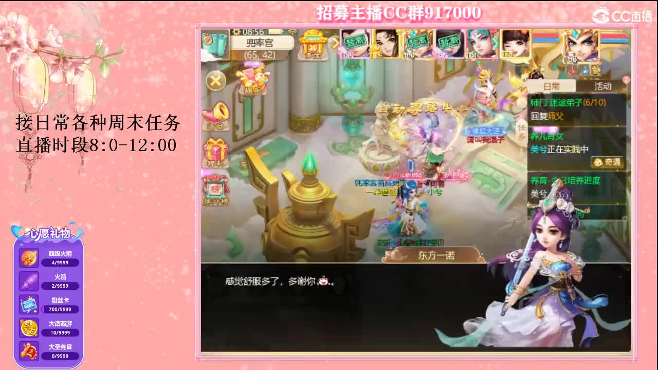 初心不负~~ 第1段