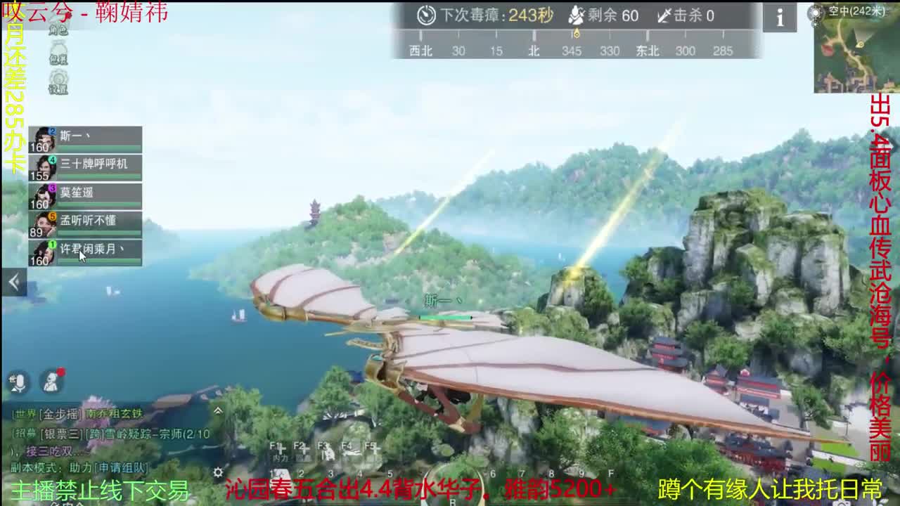 很高兴遇见你 第2段