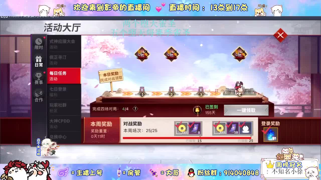 很高兴遇见你