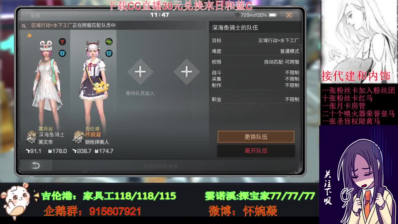 勇敢打工人