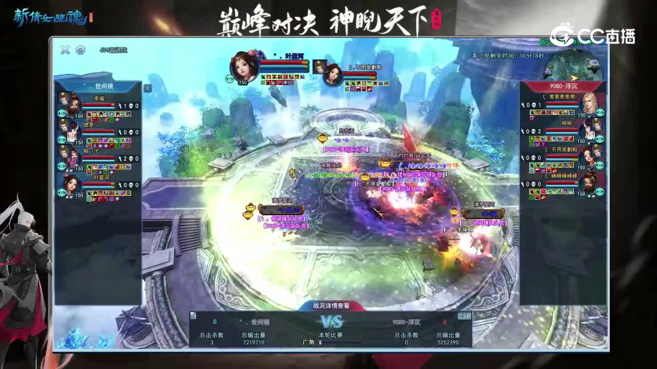 世间镜VS3080-浮沉