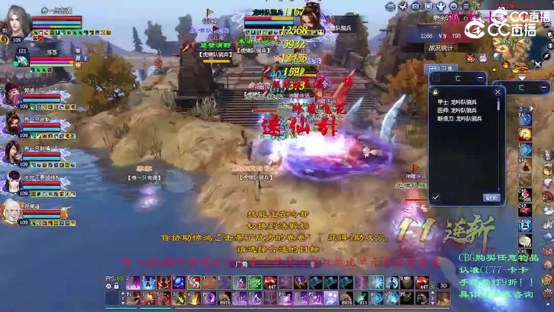 卡卡109司星2