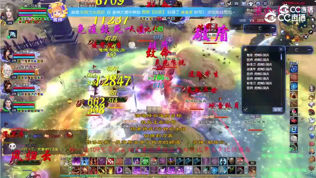 卡卡109司星3