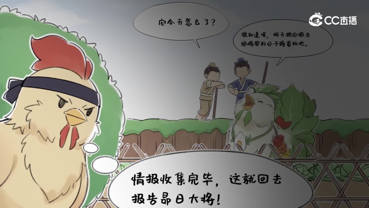 菜鸡漫画v4