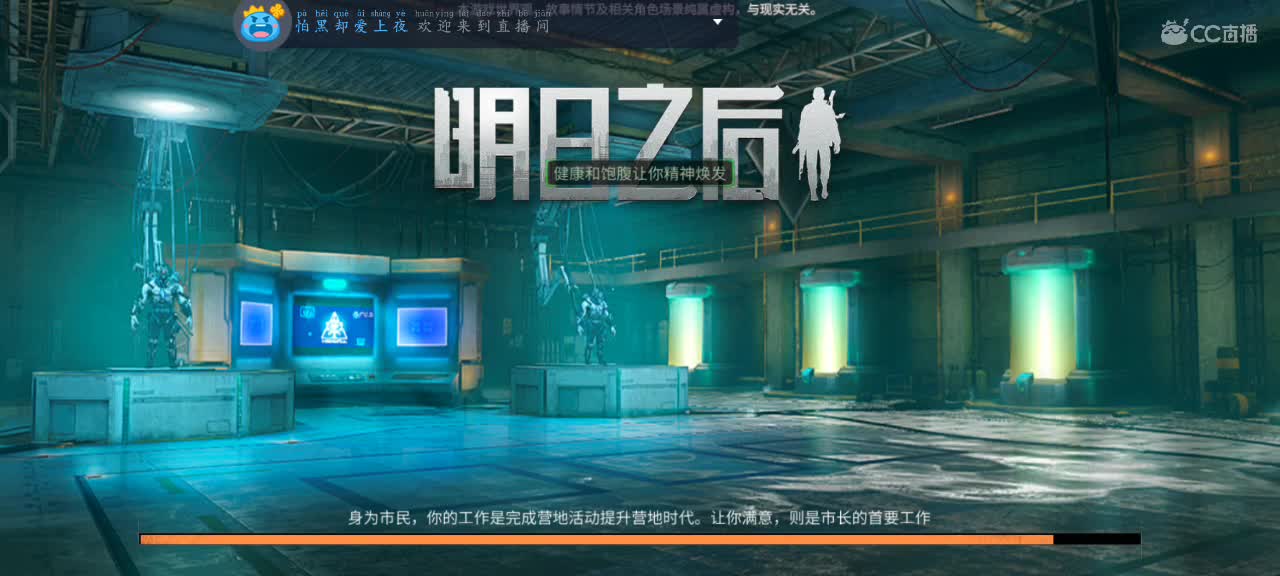 跟我一起快乐的砍树