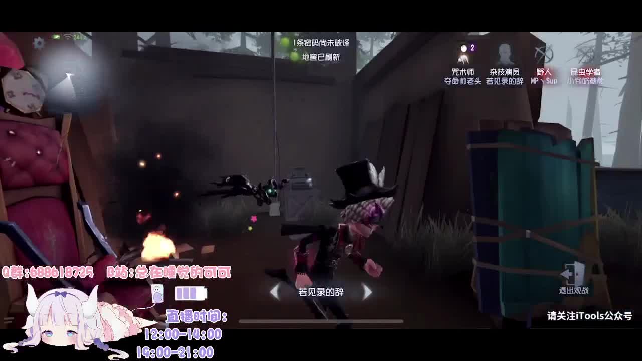 兔兔上大分