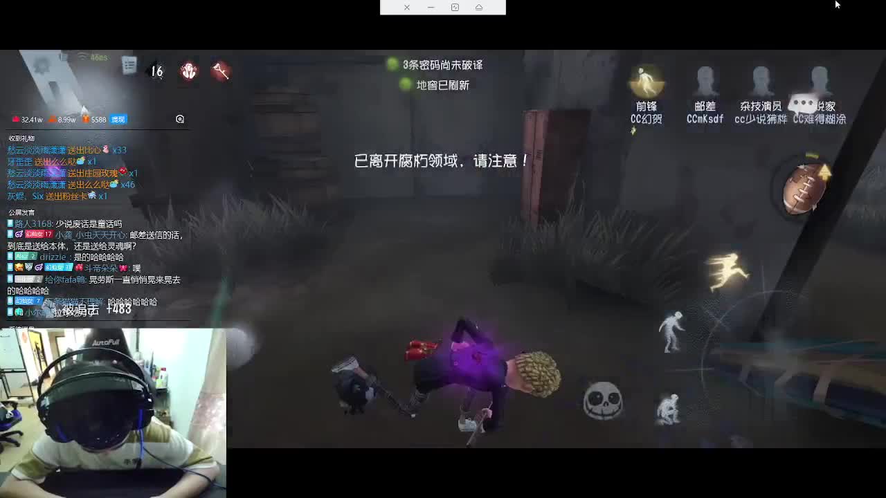 快乐的小伙姬