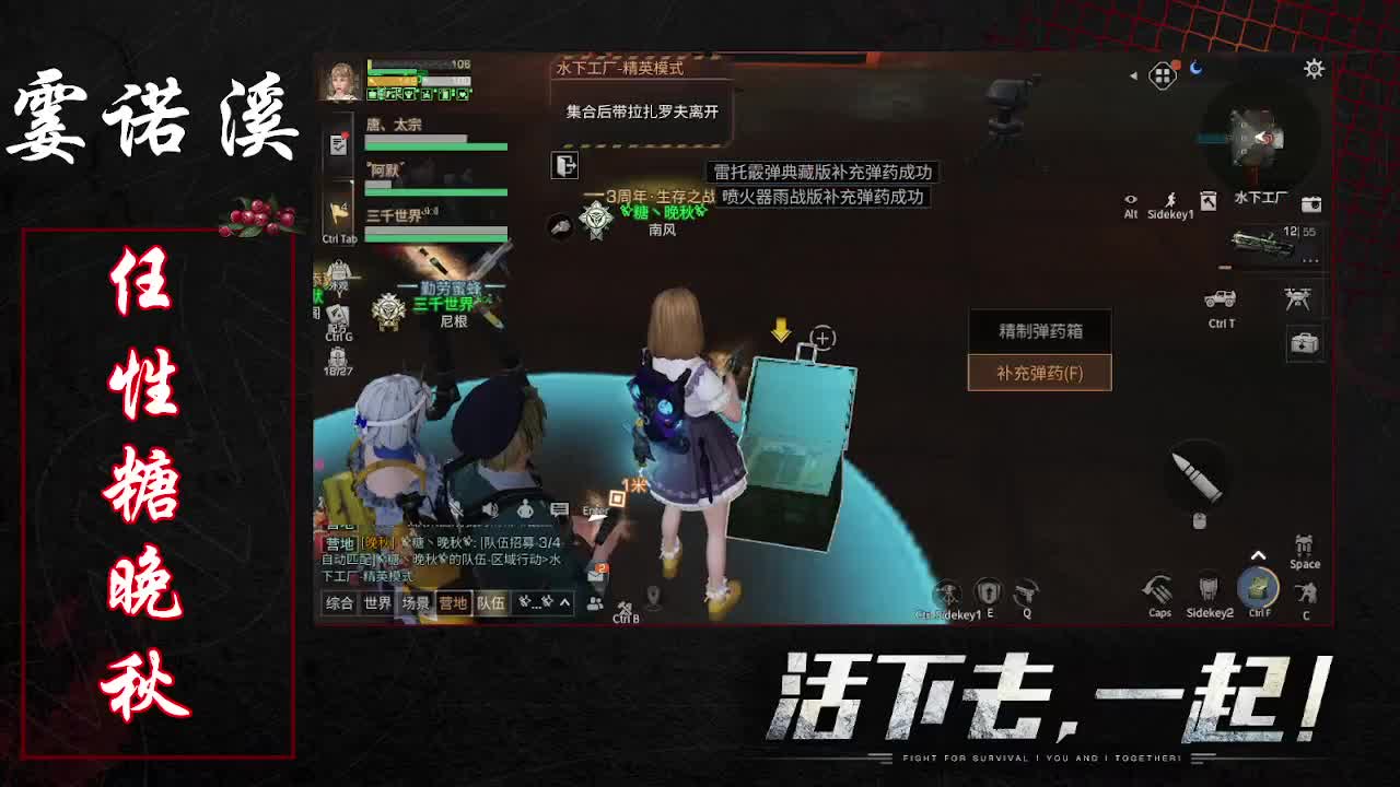 任性糖晚秋