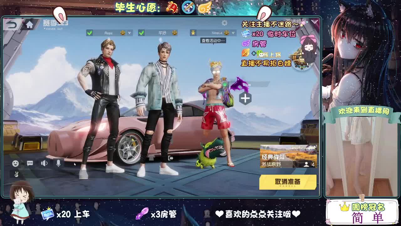 开启美好一天哈哈 第2段