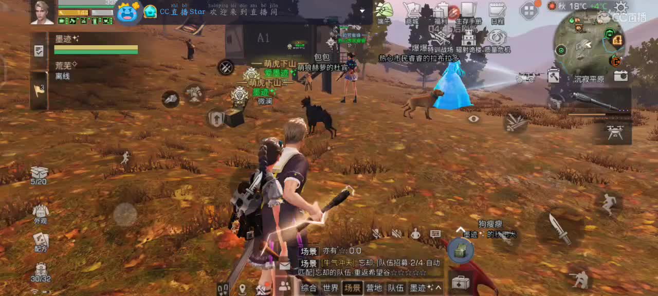 跟我一起快乐的砍树