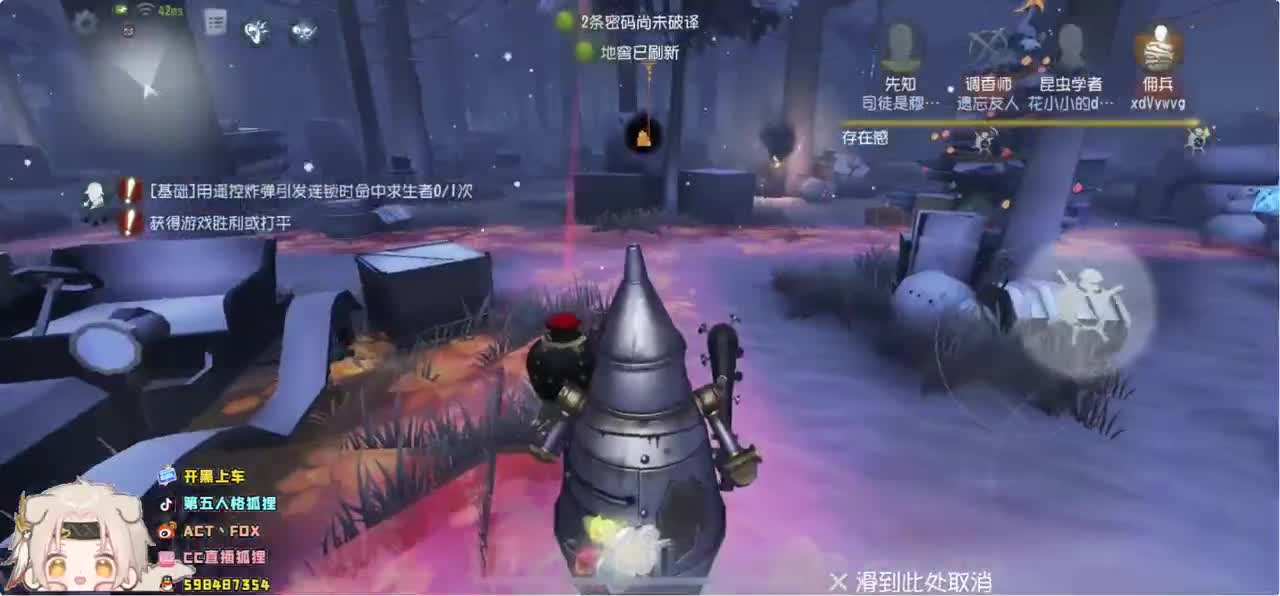 很高兴遇见你
