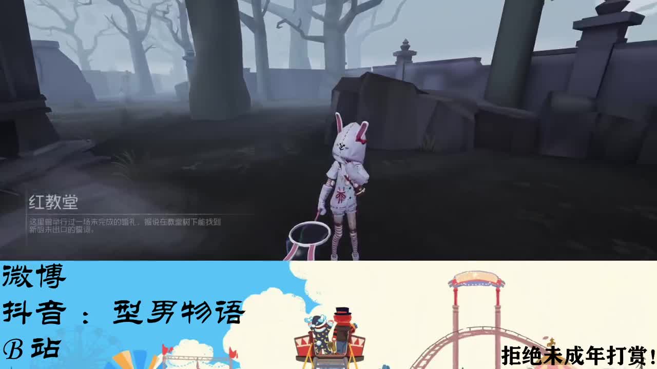划船不用桨 物语全靠浪