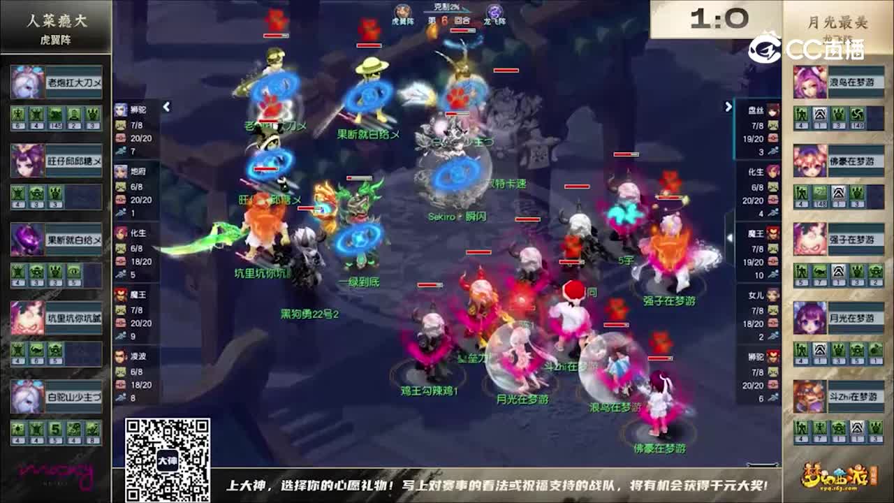 【2022精英邀请赛-三攻之王】八进四淘汰赛OB3赛制第二场：月光最美VS人菜瘾大【CC情报站】